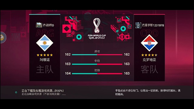 第3个国家真实冠，阿根廷版，神奇替补劳塔罗完成读秒绝杀 改变落后局面 完成1助攻1进球