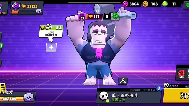 实战教学大锤两连击