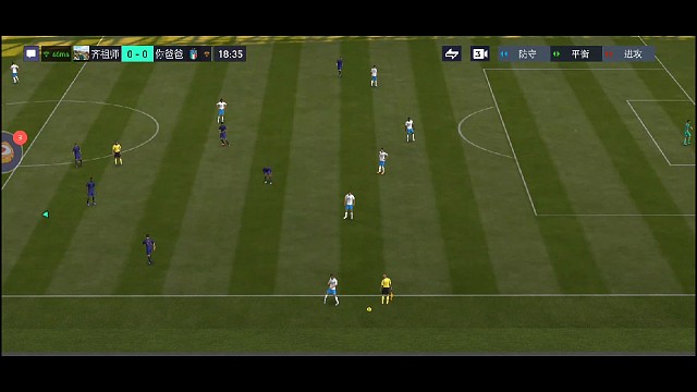 高油穿裆 直塞助攻。。。