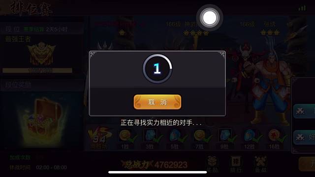 我当时大意了没有闪