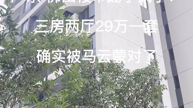 佛山商品房降价到楼市冰点，捡漏的机会来了
