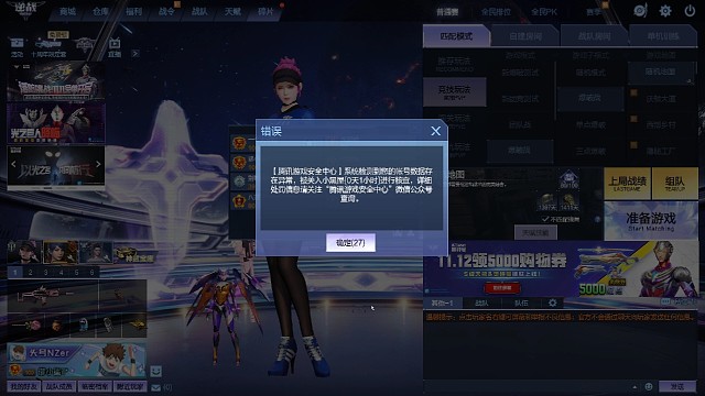 就想问下对面是呆家里疯狂投诉吗？