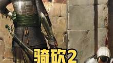沙漠貴族，氣質(zhì)這塊拿捏的死死的！ #騎馬與砍殺2 #單機游戲 #steam游戲