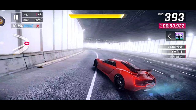 复仇也可以加速漂移