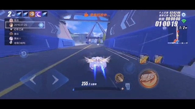 QQ飞车浅玩一下