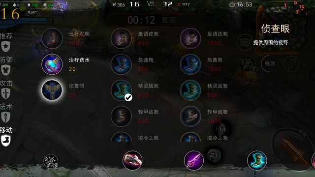 2022.11.14五黑3_3（输）