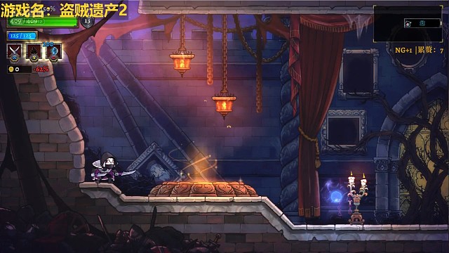 盗贼遗产2老一全盛。