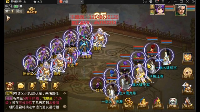 190塔差一点翻车，雷哥来一波起死回生，完美