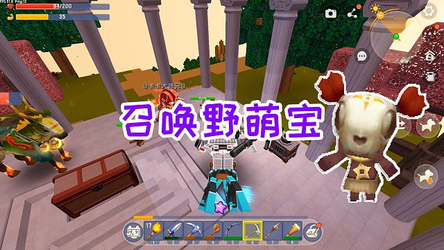 迷你世界召唤师生存9：发现空岛，来到神殿，收割者召唤野萌宝