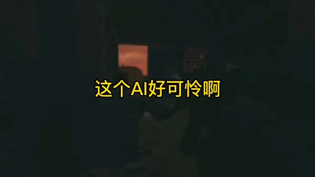 逃离塔科夫:这个AI好可怜啊！