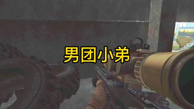 逃离塔科夫:男团小弟！