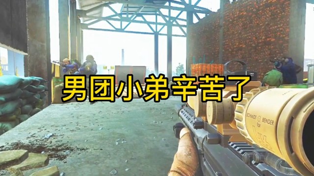 逃离塔科夫:男团小弟辛苦了！