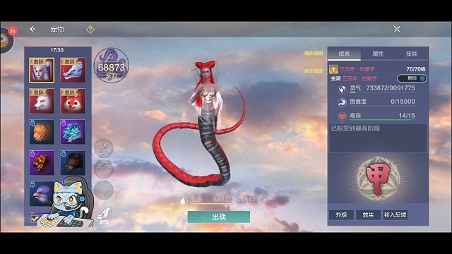 这两天先不直播了，没有状态