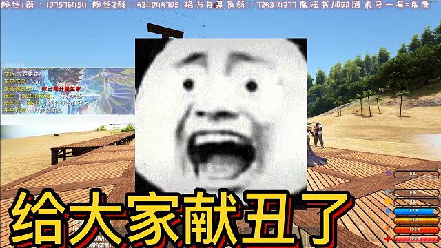 【咩咩】给大家表演一嘴