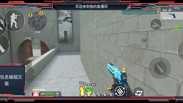 枪神局丝血反杀