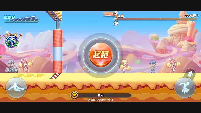 梅林碧水中能图53.42