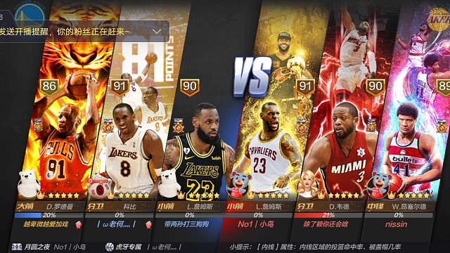 新韦德的弊端被发现？