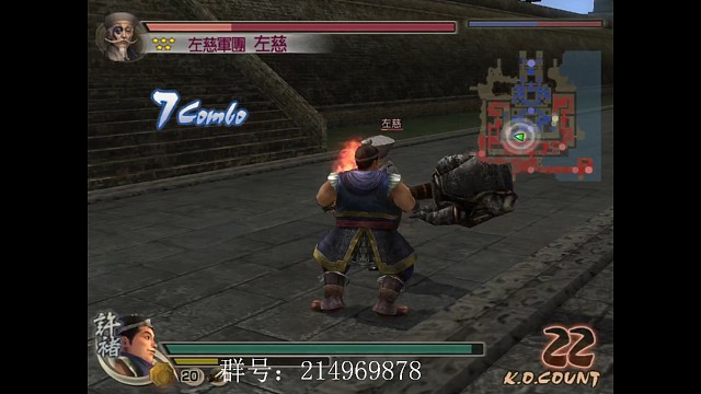 许褚修罗合肥教学1