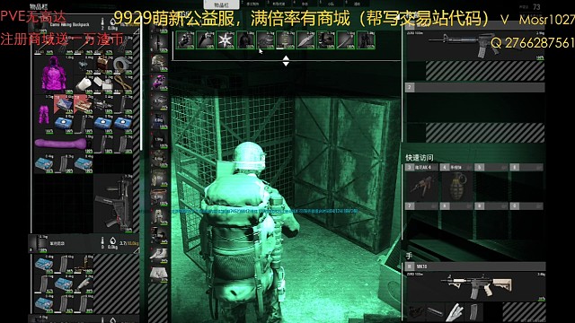 運氣不錯