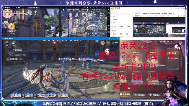 最强女斗罗全平台调号、接养号、活动