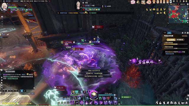 69服惊鸿宝石时间打架，最后烧了白月魁