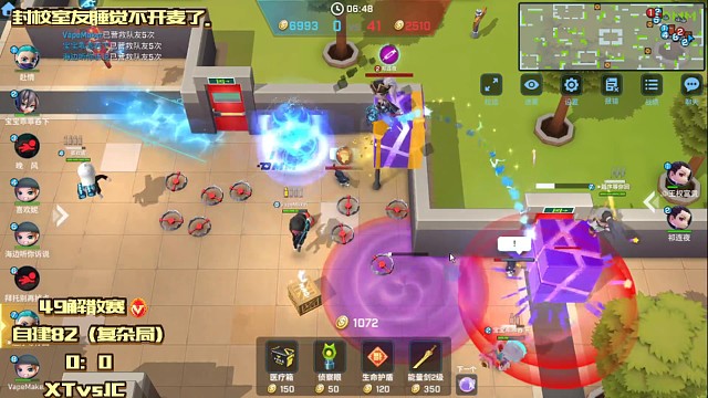 49恩怨解散赛第一期