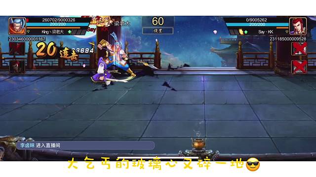 人生如戏，全靠演技