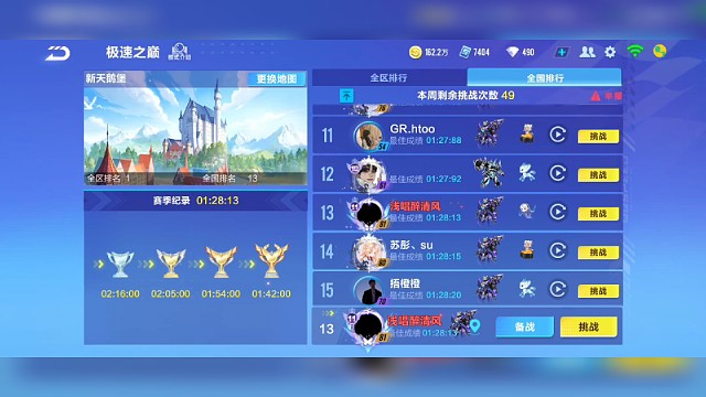 天鹅湖畔的
