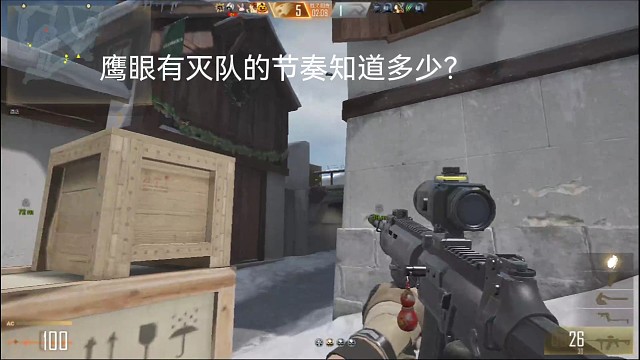 鹰眼无双大蛇王一博灭队