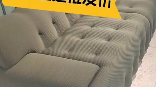 回购八百遍的沙发