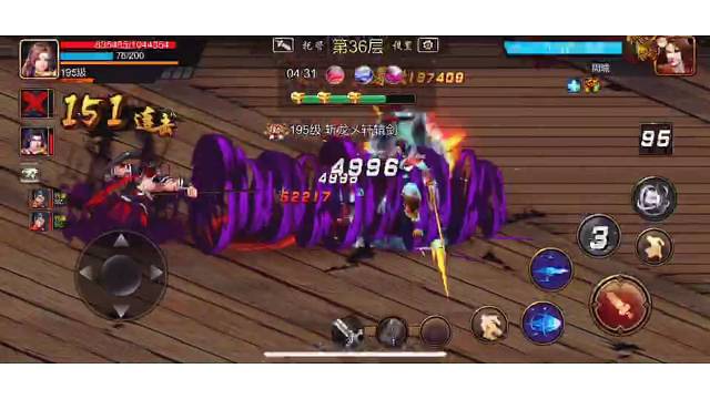 欢迎来到我的直播间