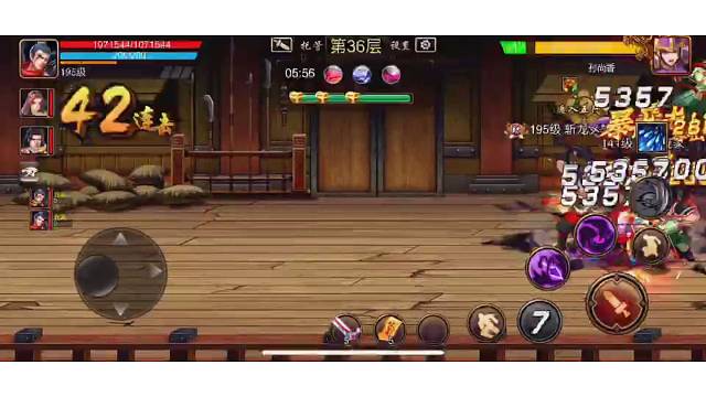 欢迎来到我的直播间