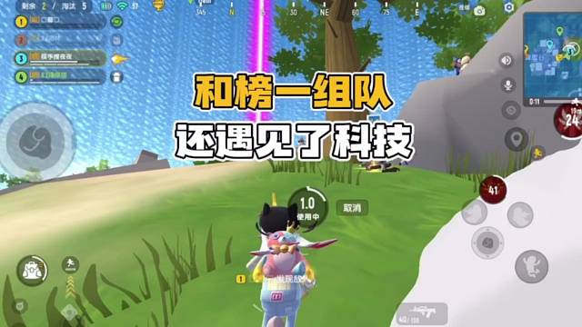 科技越来越高科技了，封不了的那种，跟前榜一组队还能遇到科技