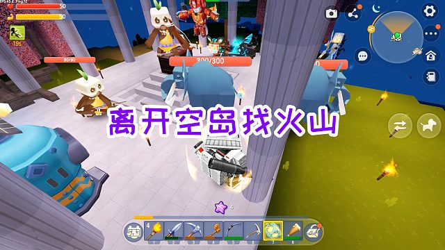 迷你世界召唤师生存10：卡卡召唤弓箭手，离开空岛，发现螺旋鸟