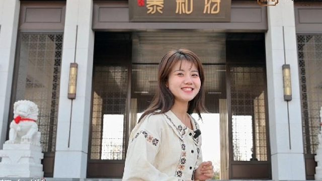 品质服务是泰和府物业一直坚守的承诺