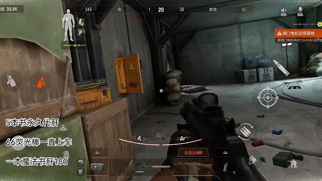 是什么错觉让你们觉得老六房的人好欺负的？