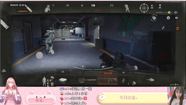 听不见就是安全的…嘿嘿！
