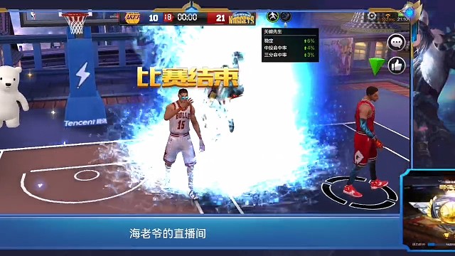 天选奥尼尔特效