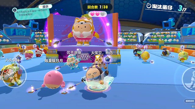 蛋仔派对这一关太好笑了哈哈哈哈