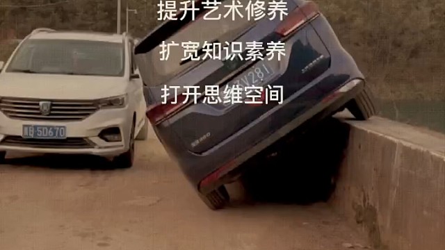 顶级车技会车篇