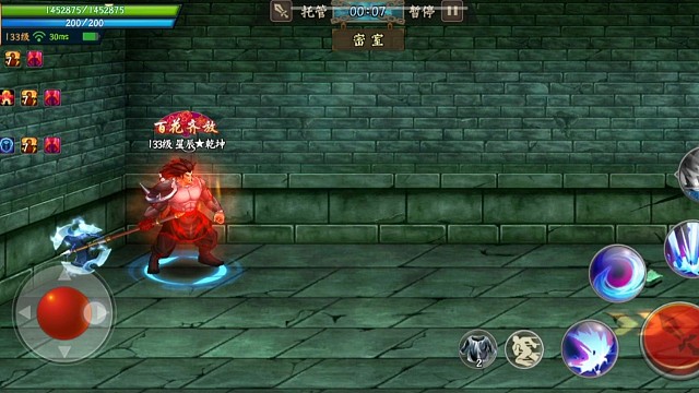 神腿练习中，遇到斗退，直接上