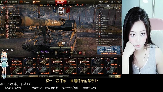 调回白天直播了哟。各位大宝。