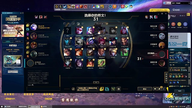 为啥让我拿女警