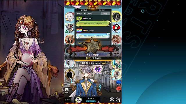 大乌苏魔术师高光时刻