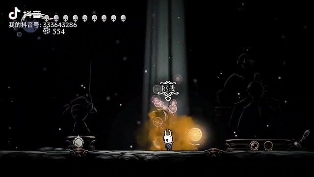 空洞骑士失落近亲