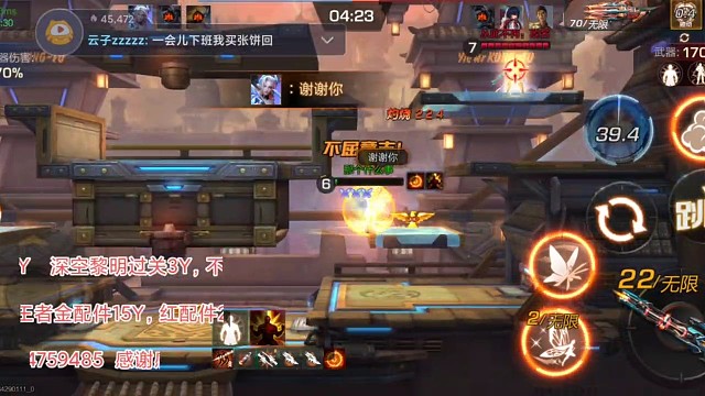 哈哈哈，讨来的王者