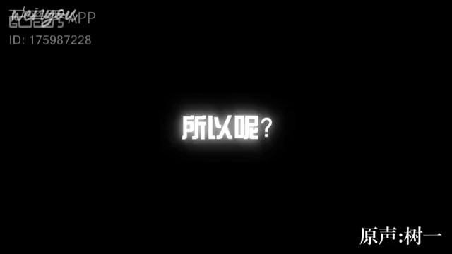 想让我怎么叫你呢？