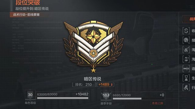 当传说就差一把，这把必是绝杀！