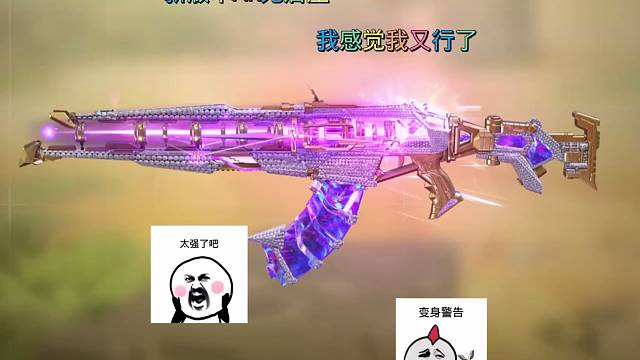 加强了，感觉又没加强，很强但不是很推荐