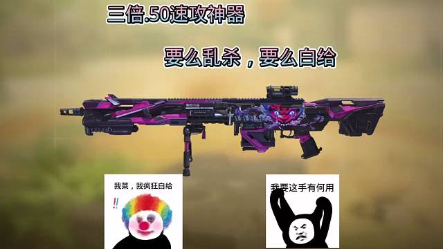 我也不想白给啊，可是我的手不听使唤啊